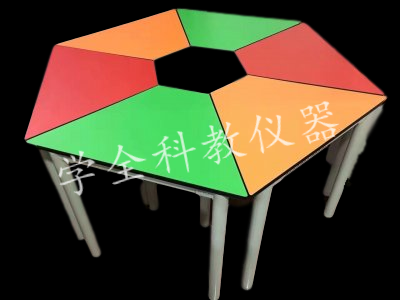 彩色六角桌