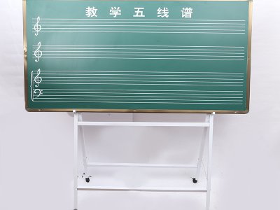教学五线谱黑板多功能磁性绿板音乐五线谱教学器材黑板批发